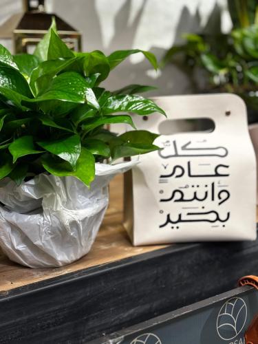 بوتس هوم جرين – هدية الطبيعة الراقية+حقيبة فاخرة