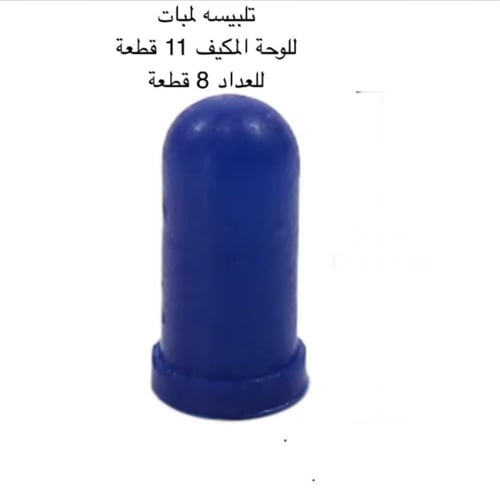 لمبات عداد يوكن تاهو دينالي ولوحة مكيف الكتروني