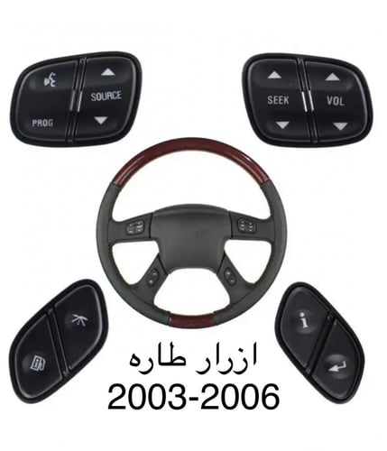 اكسسورات جمس شفر دينالي