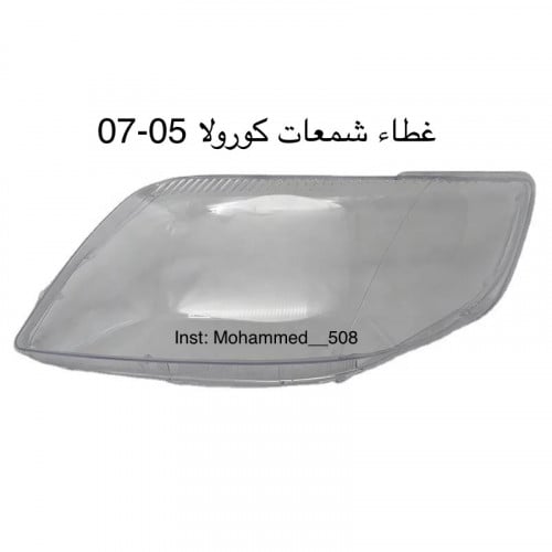 طقم غطاء شمعات كورولا 2005-2007