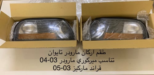 طقم اركان مارودر تايوان جديد