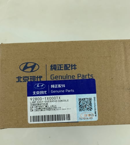 درج نظاره هونداي-كيا