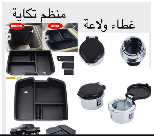 اكسسورات جمس شفر دينالي