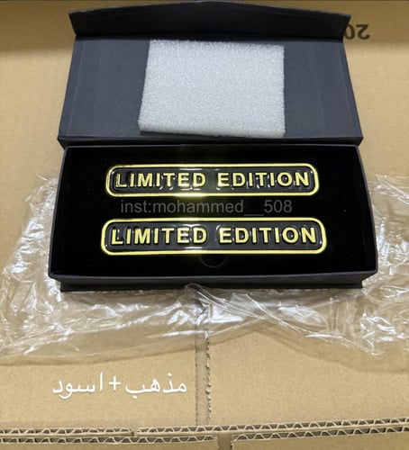 علامات رفرف ماركيز لمتد جديده
