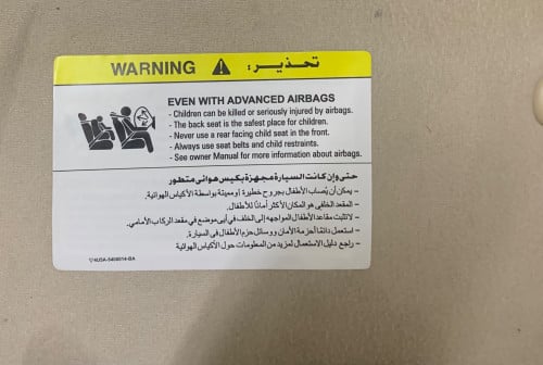 استكر شماسات فورد-ميركوري-لنكون