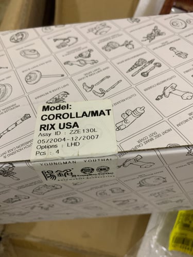 تخشيبة ابواب كورولا 2001-2007