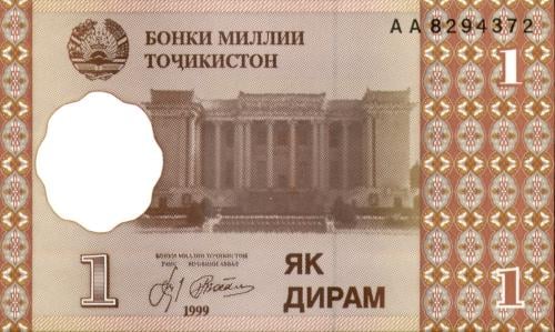 1 درام طاجيكستان لعام 1999م – الحالة أنسر (UNC)