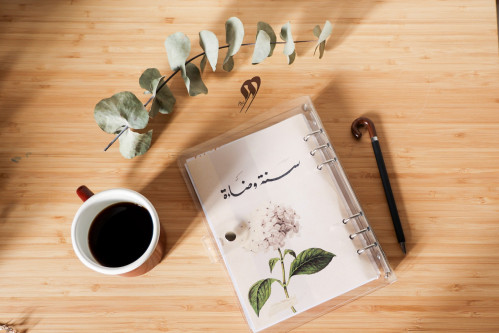 مذكرة "سنة وضاءة"