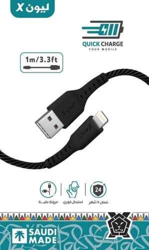 بكج 5 كيابل من براند ليون اكس حاصله على علامة الجو...