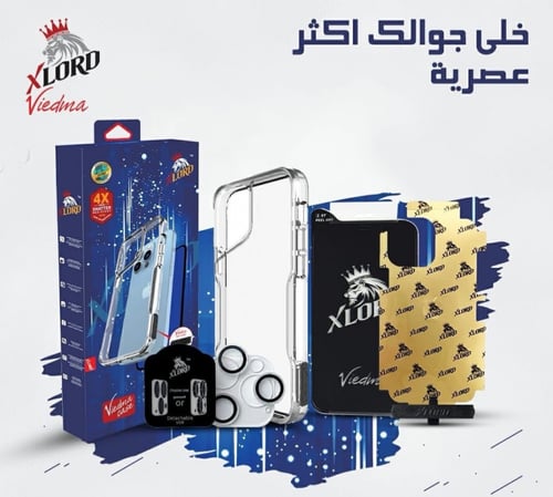 - للايفون 14. VIEDMA XLORD | حماية اكس لورد فيدما
