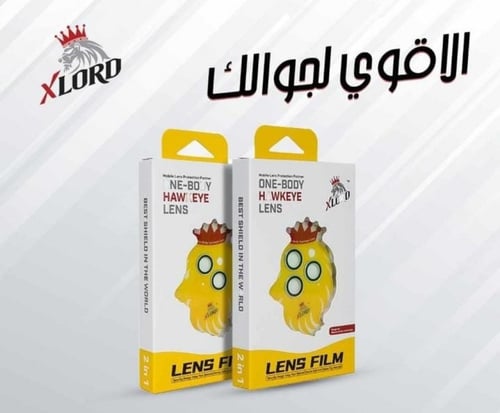 حماية ( عين الصقر) عدسات من أكس لورد للأيفون 14 بر...