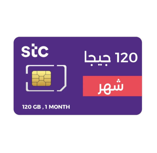 كويك نت 120 جيجا | 1 شهر STC