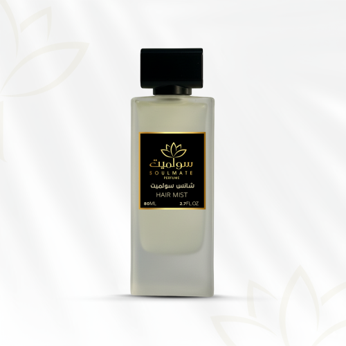 عطر الشعر شانس سولميت