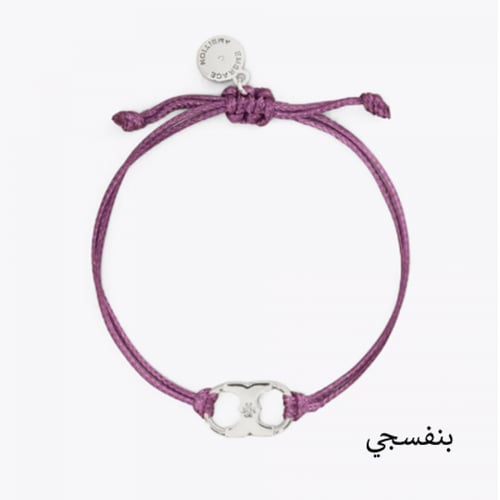 اساور توري بورش