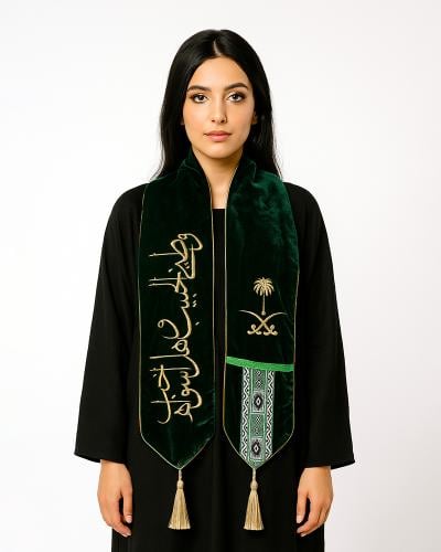 شال اليوم الوطني
