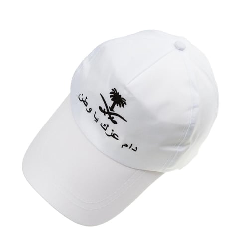 قبعة اليوم الوطني