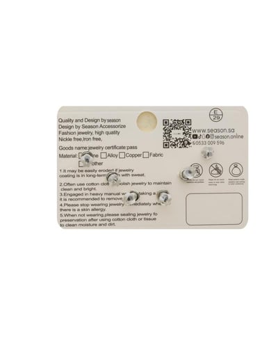 حلق مجموعة لؤلؤ | سيزون