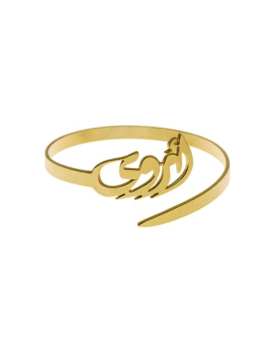 سواره انيق يصمم حسب الطلب