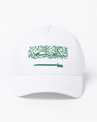 قبعة اليوم الوطني