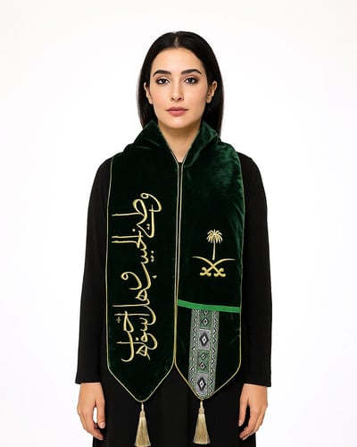شال اليوم الوطني