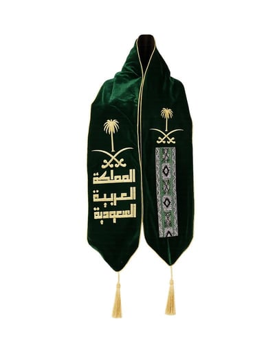 شال اليوم الوطني