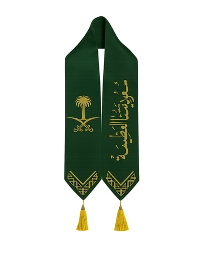 شال اليوم الوطني