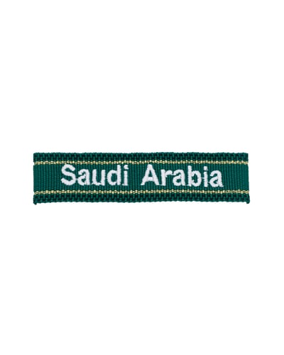 اسوارة اليوم الوطني