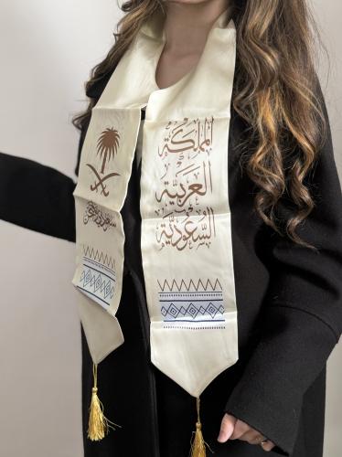 شال يوم التاسيس