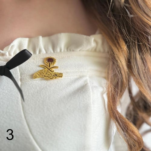 بروش يوم التاسيس