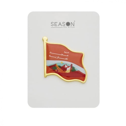 بروش اليوم الوطني