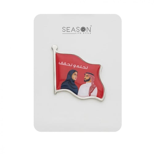 بروش اليوم الوطني