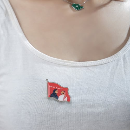 بروش اليوم الوطني