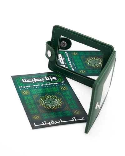 مرايه اليوم الوطني