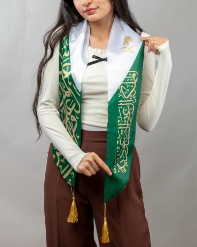 شال بإسم المملكة لليوم الوطني