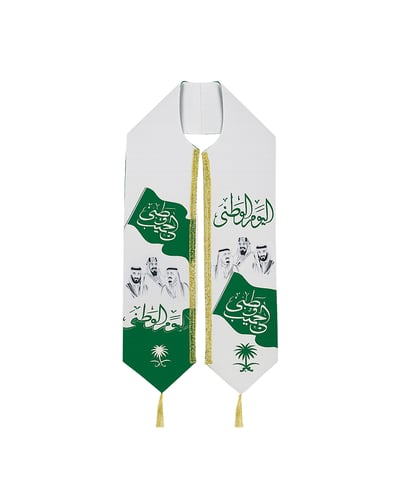 وشاح اليوم الوطني