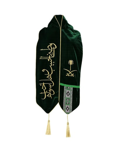 شال اليوم الوطني