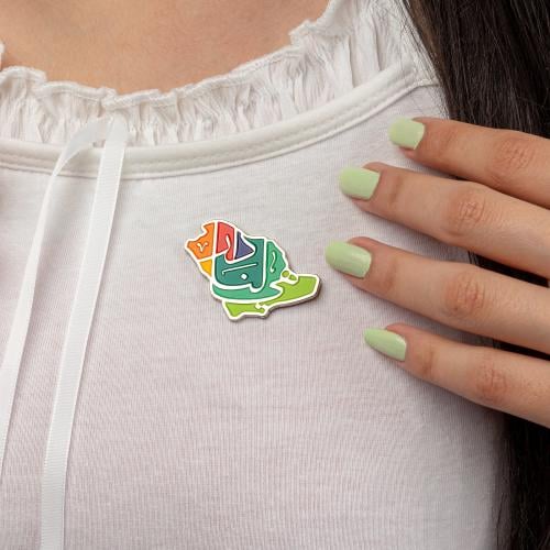 بروش اليوم الوطني