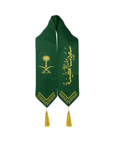 شال اليوم الوطني