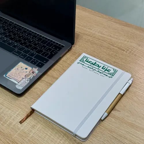 هدية نوت وقلم أبيض