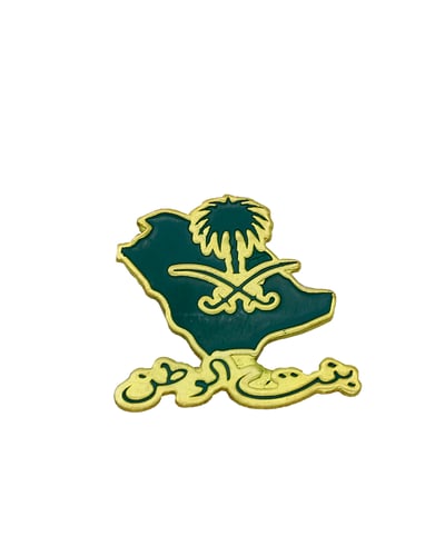 بروش اليوم الوطني