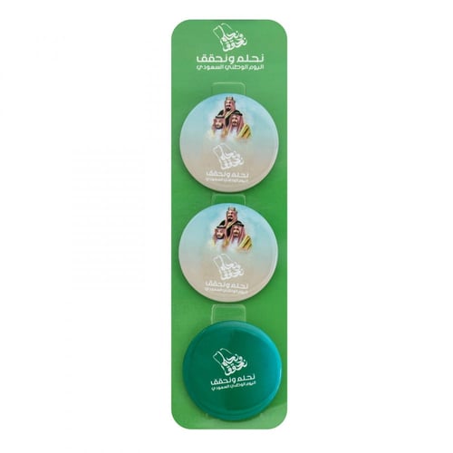 بروش اليوم الوطني