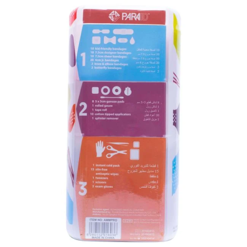 شنطة اسعافات اولية