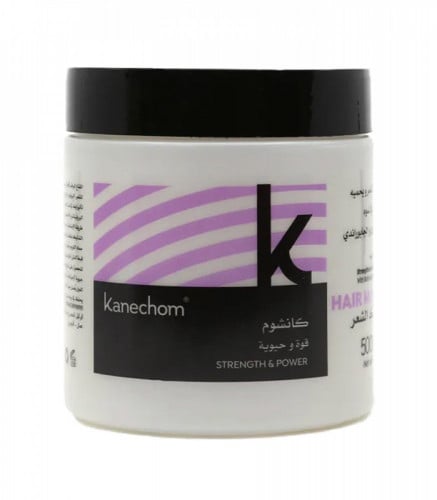 كانشوم ماسك لتقوية الشعر البيوتين الجابوراندي 500ج