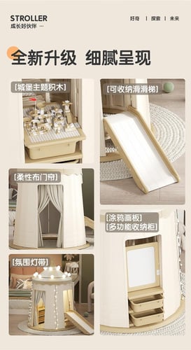 خيمة الطفل مع الملحقات لون بيج و بني فاتح