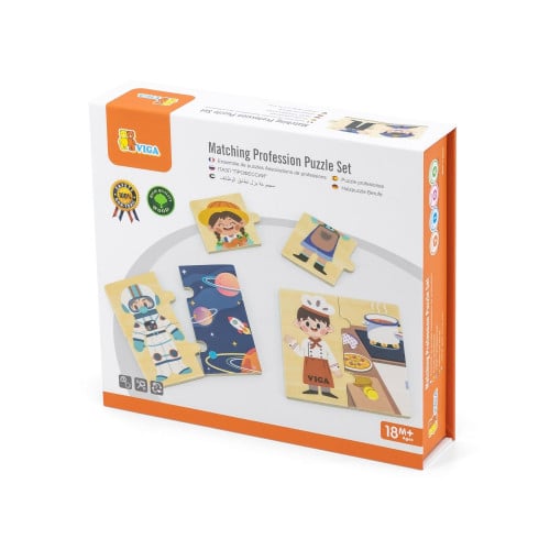 بزل تطابق الوظائف