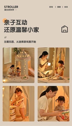 خيمة الطفل مع الملحقات لون بني فاتح