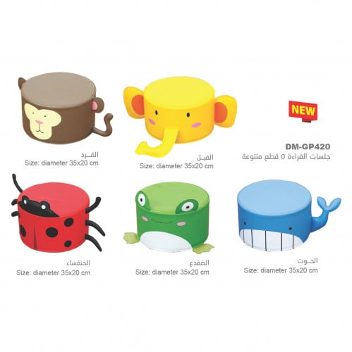 جلسات القراءة 5 قطع متنوعة