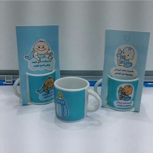 كوب ميني صغير للمواليد