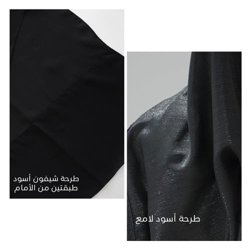 عباية بليزر أسود كريب كتان وجاكار مشجر لامع