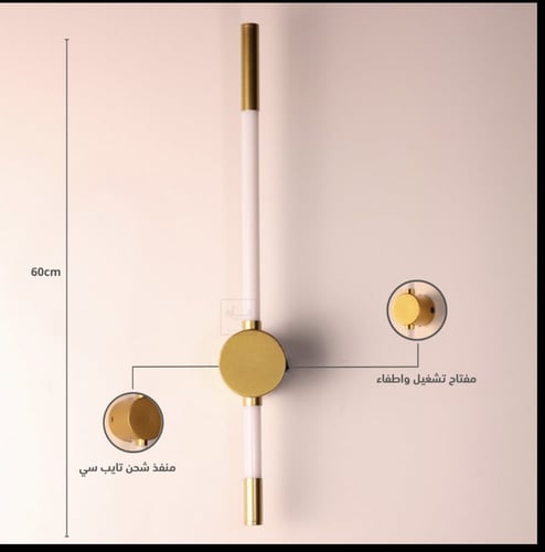 اضاءه تعمل بالشحن